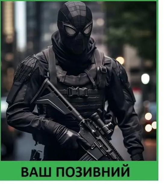 Шеврон патч "Черный человек-паук снайпер" на липучке велкро - изображение 1