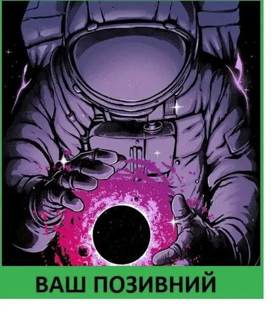 Шеврон патч "Космонавт і Місяць" на липучці велкро - зображення 1