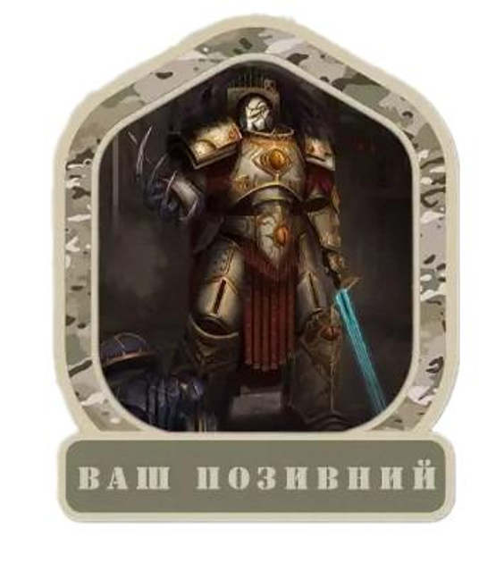 Шеврон патч "Хорус Луперкаль. Warhammer 40k" на липучке велкро - изображение 1