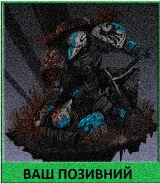 Шеврон патч "Гвардеец ворона против Альфа легионера WH 40k" липучке велкро - изображение 1