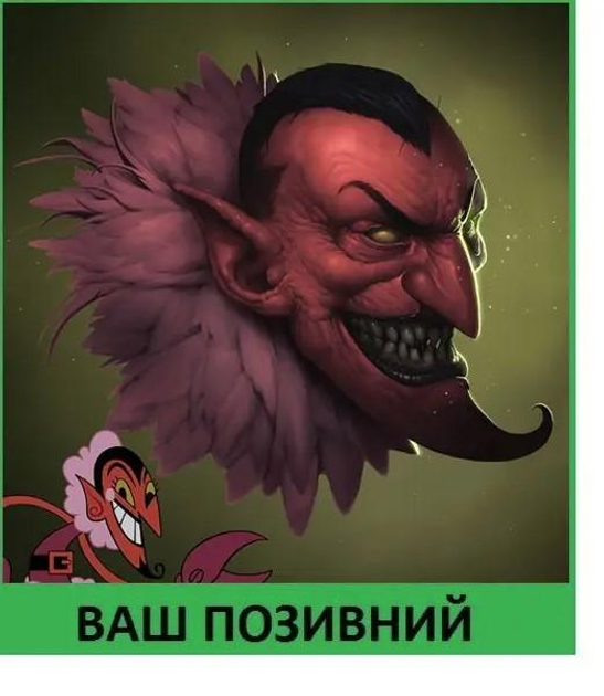 Шеврон патч "Красный гоблин" на липучке велкро - изображение 1