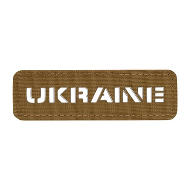 M-Tac нашивка Ukraine сквозная 25х80 Laser Cut Coyote - изображение 1