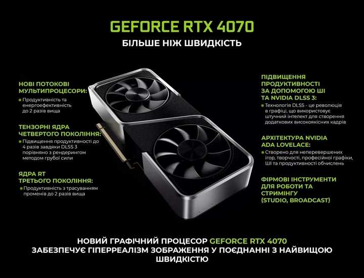 Компьютер ARTLINE Gaming TANK (TANKv30) - изображение 2