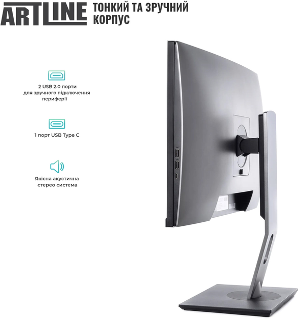 Моноблок ARTLINE Home GL43 (GL43v01Win) - изображение 4