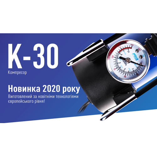 Компрессор "ViTOL" K-30 150psi/14Amp/37л/прикуриватель - изображение 2