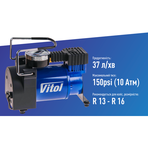 Компрессор "ViTOL" K-30 150psi/14Amp/37л/прикуриватель - изображение 4
