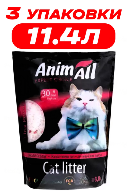 Наполнитель для кошачьего туалета cиликагелевый AnimAll Red 3.8 Л упаковка 3 ШТ - Фото 1 Наполнитель для кошачьего туалета cиликагелевый AnimAll Red 3.8 Л упаковка 3 ШТ - изображение 1