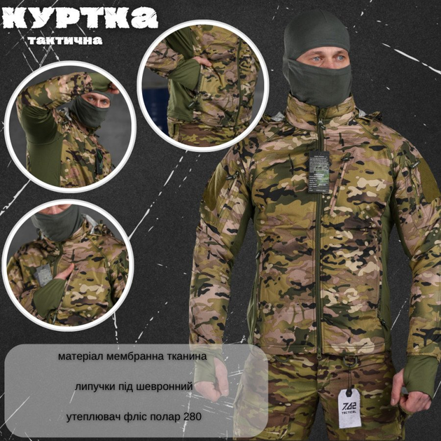 Весняна тактична куртка carrier uf pro мультикам M - зображення 2