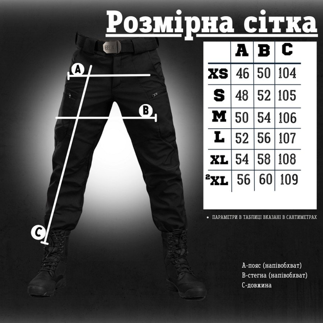 Тактические штаны софтшел черные draft высокая талия M - изображение 2