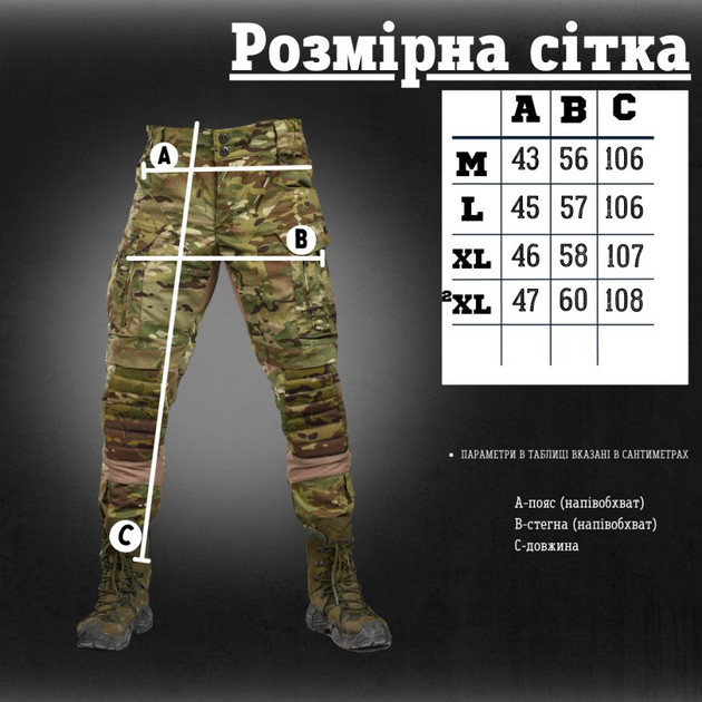 Штурмовые тактические штаны saturn . tactical 0 XXL - изображение 2