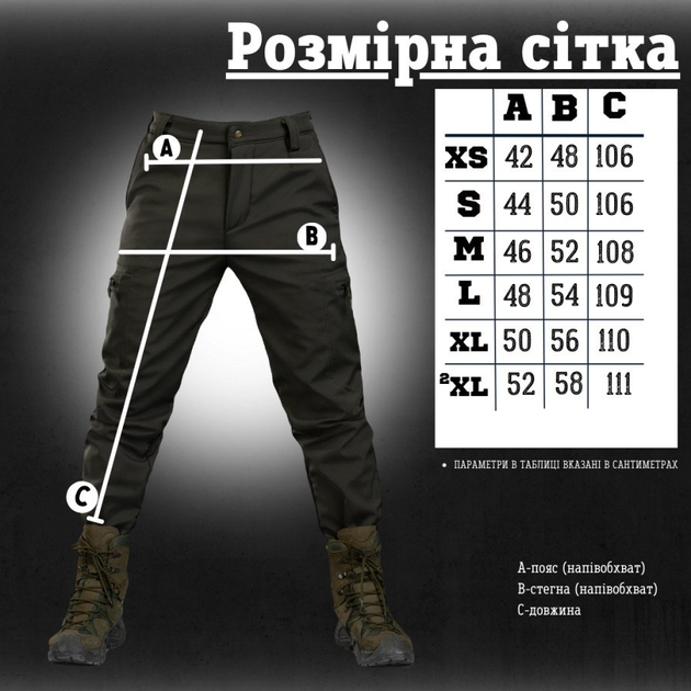 Тактичні штани softshell oliva з гумкою S - зображення 2