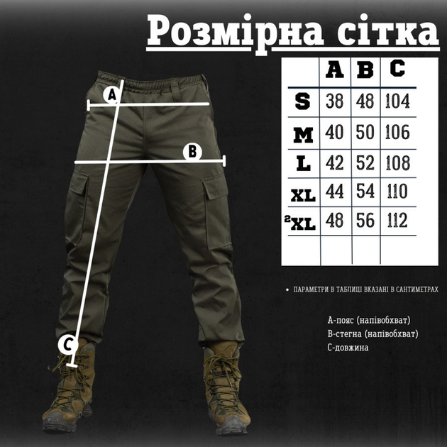 Тактические штаны minotaur oliva XXL - изображение 2