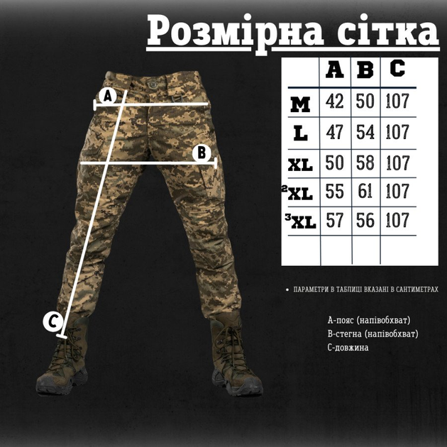Тактичні штани піксель kalista XXXL - зображення 2