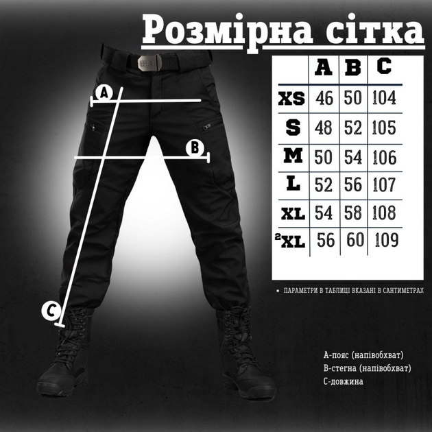 Тактичні штани софтшов чорні draft висока талія L - зображення 2