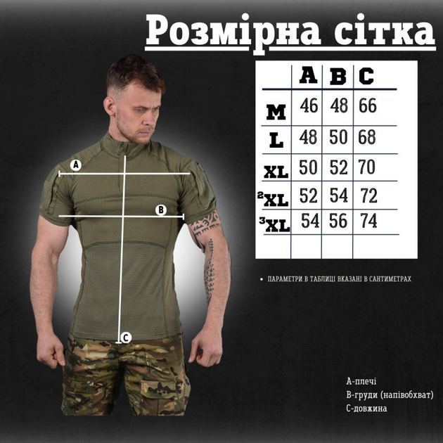 Убакс короткий рукав combat олива XXXL - изображение 2