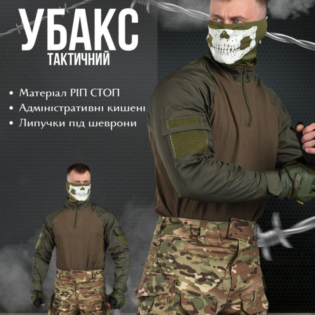 Боевая рубашка Убакс therapist олива ВТ0956 2XL - изображение 2