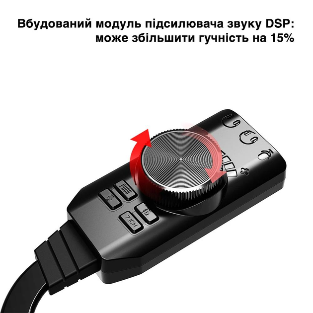 Внешняя звуковая карта / адаптер с USB и регулятором громкости, для Windows / MacOS / Linux, черная "G" (79684031) - изображение 2