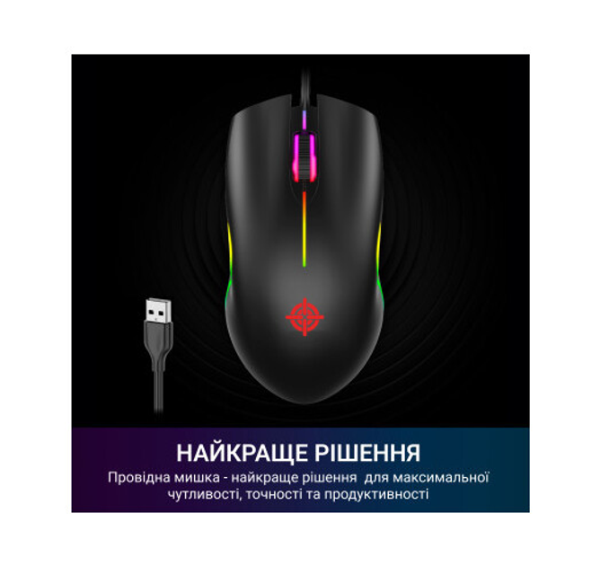 Мишка GamePro GM117 USB Black (GM117) - изображение 6