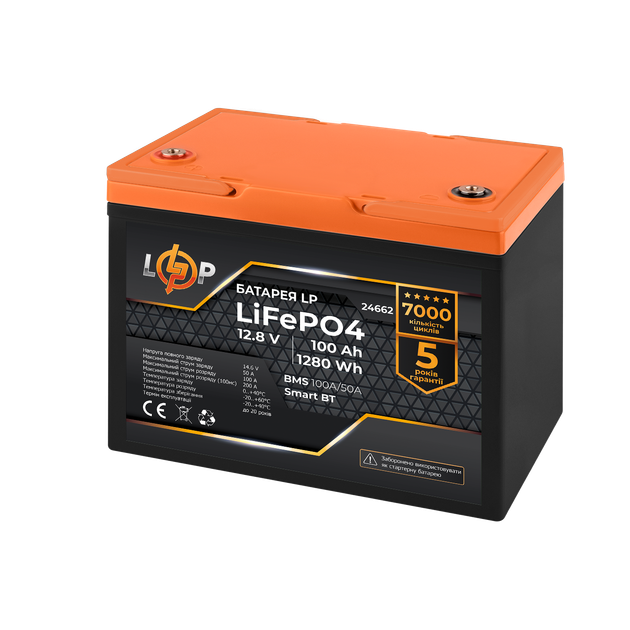 Акумулятор LP LiFePO4 12,8V - 100 Ah (1280Wh) (BMS 100A/50А) пластик Smart BT - Фото 2 Акумулятор LP LiFePO4 12,8V - 100 Ah (1280Wh) (BMS 100A/50А) пластик Smart BT - изображение 2