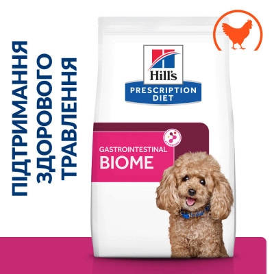 Сухий корм Hill's PD Canine Gastrointestinal Biome Mini Дієтичний сухий корм з куркою для дорослих собак малих та мініатюрних порід при захворюваннях шлунково-кишкового тракту 1 кг (606424) - зображення 2