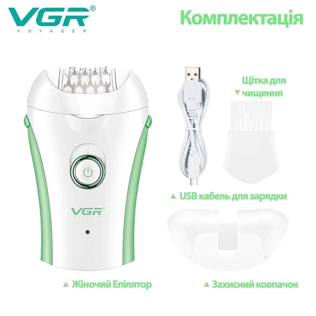Женский компактный беспроводной эпилятор VGR для ног и зоны бикини с подсветкой Бело-Зеленый - Фото 5 Женский компактный беспроводной эпилятор VGR для ног и зоны бикини с подсветкой Бело-Зеленый - изображение 5
