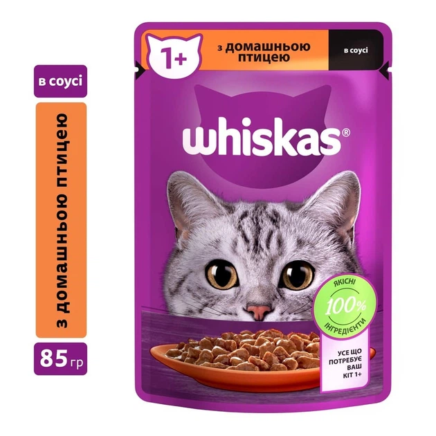 Консервированный корм Whiskas с домашней птицей в соусе 85 г (5900951302015) - Фото 1 Консервированный корм Whiskas с домашней птицей в соусе 85 г (5900951302015) - изображение 1