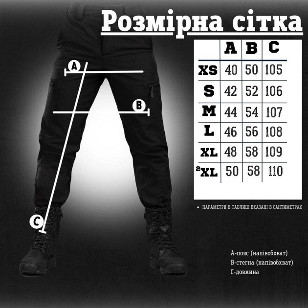 Тактические штаны police softshell XXL - изображение 2