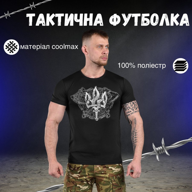 Тактическая потоотводящая футболка odin black coat of arms M - изображение 2