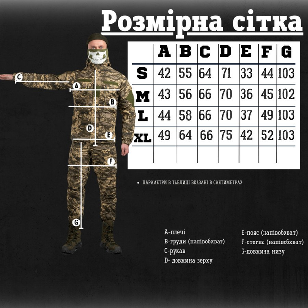 Весняний тактичний костюм гірка розвідника піксель L - зображення 2