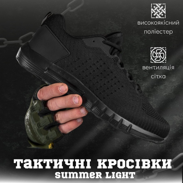 Тактичні кросівки mtac summer black рг 0 44 - зображення 2