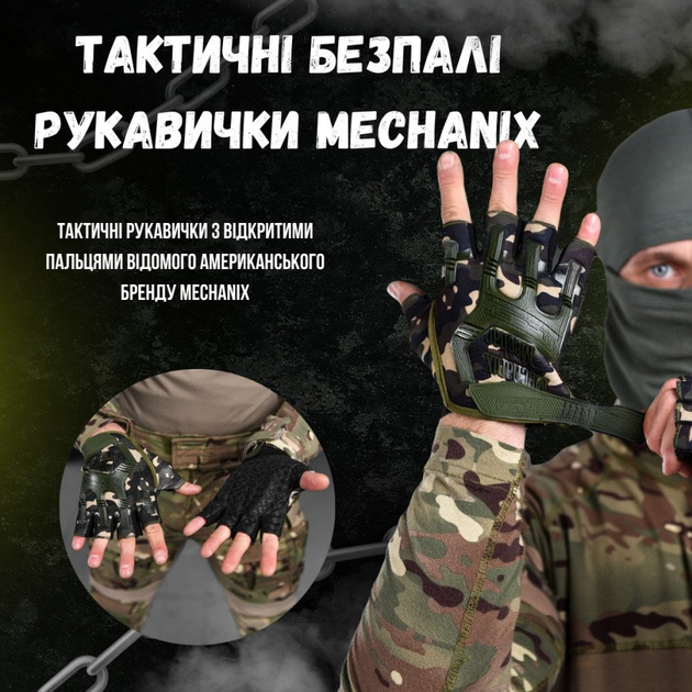 Рукавички mechanix мультик 0 - зображення 2