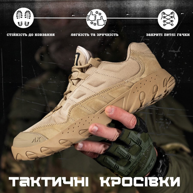 Тактичні кросівки ак tactical predator кайот esdy 40 - зображення 2