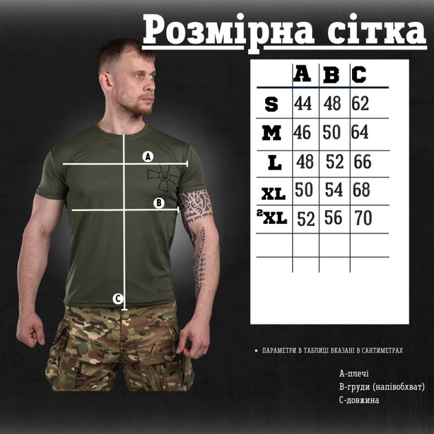 Футболка потоотводящая bayraktar зсу олива 0 M - изображение 2