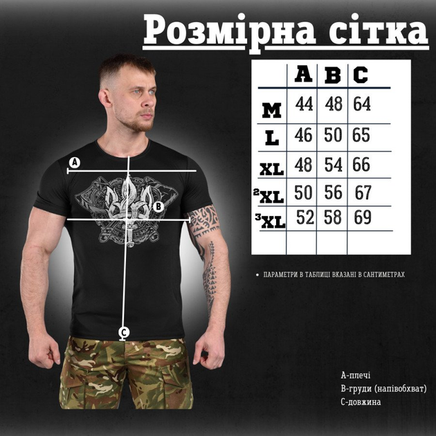 Тактична футболка потоотводяща odin black coat of arms L - зображення 2