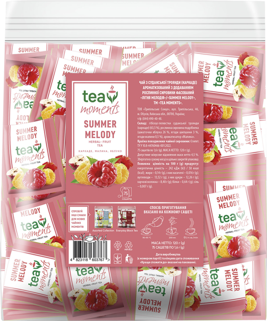 Акція на Чай Tea Moments Summer Melody75 сашетів від Rozetka