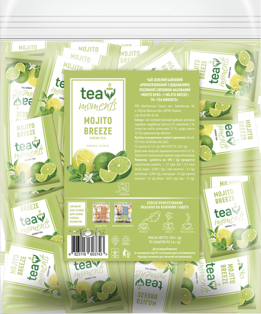 Чай Tea Moments Mojito Breeze 75 сашетів від Rozetka на платформі USKIDKA Акція на Чай Tea Moments Mojito Breeze 75 сашетів від Rozetka