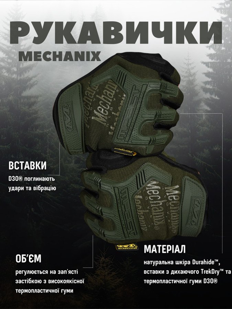 Рукавички тактичні mechanix logo п0 L - изображение 2