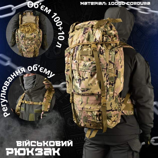 Тактичний великий армійський рюкзак 00л mtk рамний - изображение 2