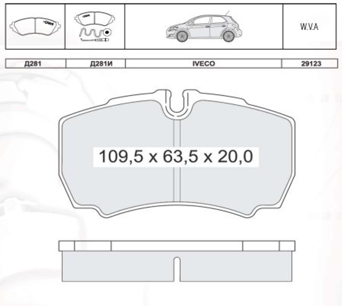 Колодки тормозные дисковые, к-кт. INTELLI D281E - изображение 1