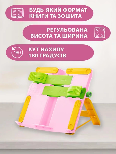 Підставка для книг підручників розсувна VMHouse тримач - стійка