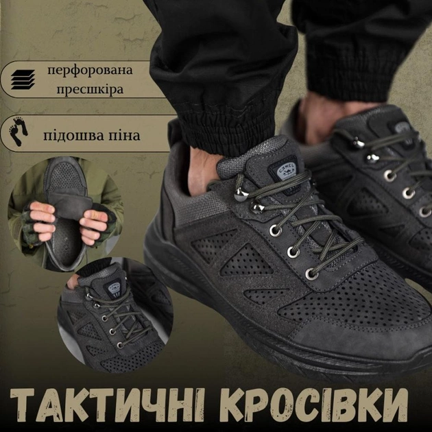 Чоловічі кросівки "Specter" із прессшкіри сірі розмір 44 - зображення 2