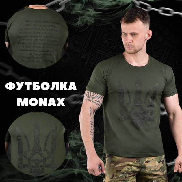 Мужская футболка "Monax" кулир олива размер 2XL - изображение 2