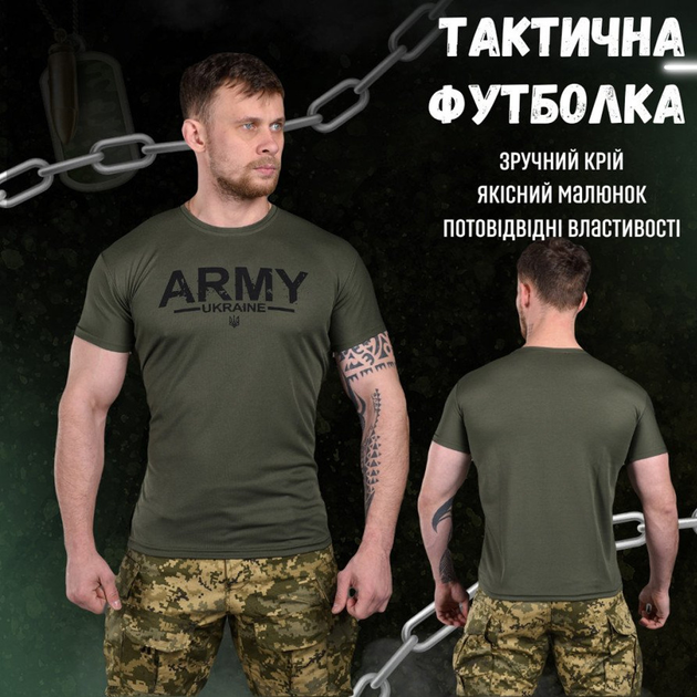 Мужская потоотводящая футболка Army Coolmax олива размер S - изображение 2