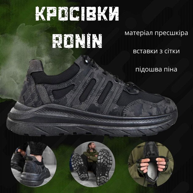 Зносостійкі Чоловічі Кросівки Ronin з пресшкіри чорні розмір 45 - зображення 2