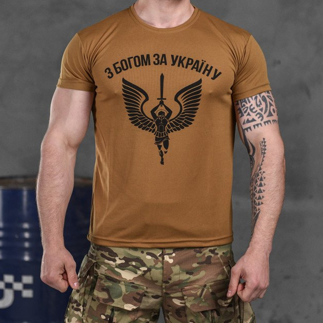 Потоотводящая мужская футболка Coolmax с принтом "С богом за Украину" койот размер M - изображение 1