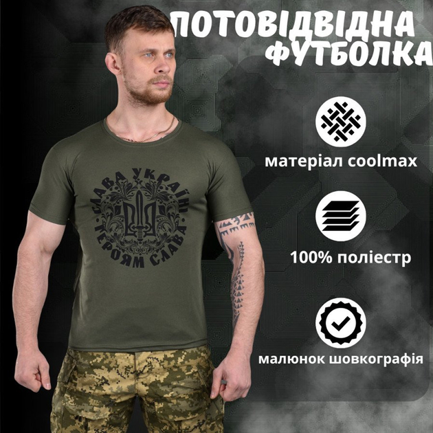 Мужская потоотводящая футболка Coolmax с принтом "Слава Украине" олива размер M - изображение 2