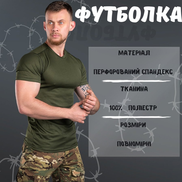 Потоотводящая мужская футболка "Animal" с анатомическим кроем олива размер 3XL - изображение 2