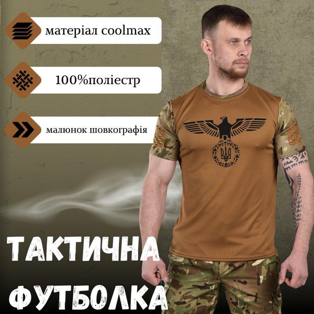 Тактична футболка потовідвідна Oblivion tactical Reich ВН1032 S - зображення 2