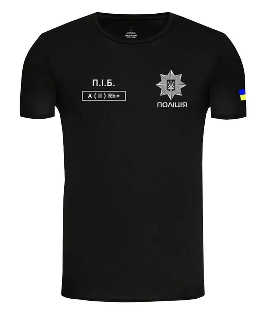 Футболка чоловіча JHK НПУ | Національна поліція України з вашим ПІП та групою XL Чорна - зображення 1