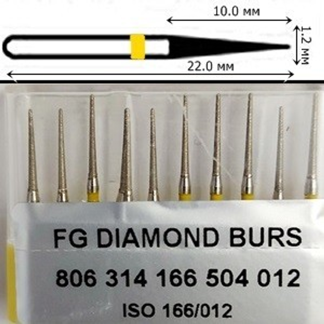 Бор алмазний FG стоматологічний турбінний наконечник упаковка 10 шт UMG КОНУС 1,2/10,0 мм 314.166.504.012 - зображення 2